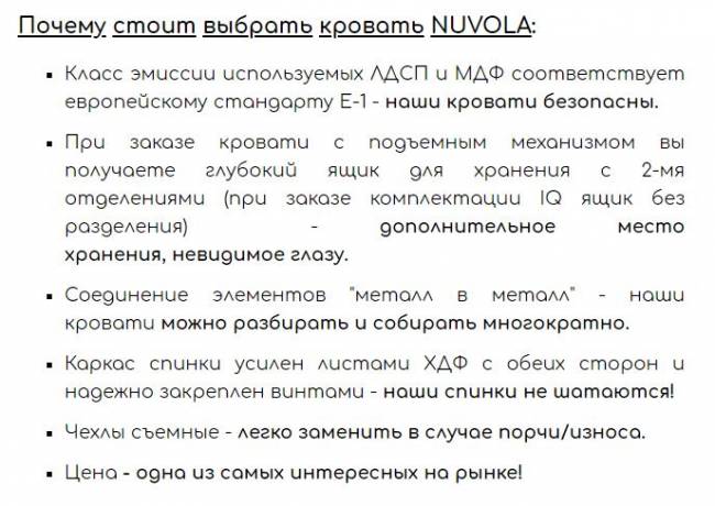 Кровать Verde